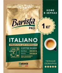 Кофе в зернах Barista Pro Italiano 1000 г