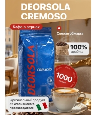 Кофе в зернах Deorsola Cremoso 100% Арабика 1000 г