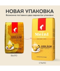 Кофе в зернах Julius Meinl Jubilaum Юбилейный Classic Collection 1000 г