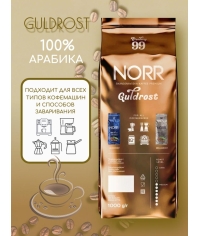 Кофе в зернах NORR GULDROST №99 1000 г