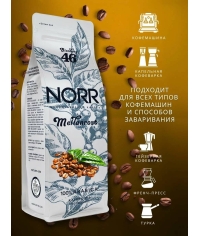Кофе в зернах NORR MELLANROST №46 1000 г