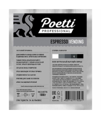 Кофе в зернах Poetti Espresso Vending 1000 г