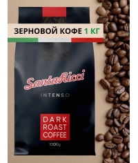 Кофе в зернах Santa Ricci Intenso 1000 г