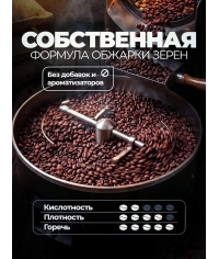 ВКУСНО КОФЕ в зернах Espresso Strong 1000 г