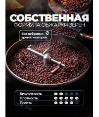 ВКУСНО КОФЕ в зернах Italiano Crema 1000 г