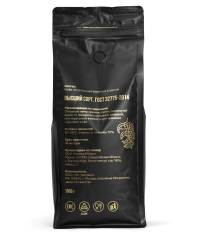 ВКУСНО КОФЕ в зернах Italiano Crema 1000 г
