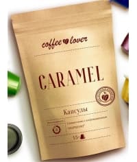 Кофе-капсулы Nespresso Coffeelover Caramel 5.5 г