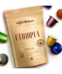 Кофе-капсулы Nespresso Coffeelover Ethiopia 5.5 г