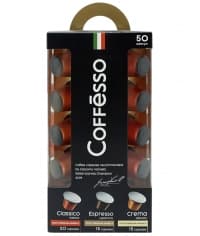 Кофе Coffesso Набор кофе-капсул Nespresso ассорти 250 г