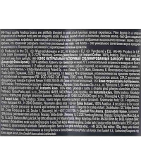 Кофе растворимый Davidoff Fine Aroma стекло 100 г Кофе растворимый Davidoff Fine Aroma стекло 100 г