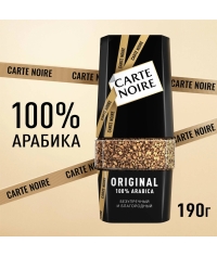 Кофе растворимый Carte Noir Original стекло 190 г