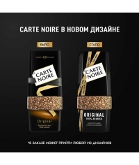 Кофе растворимый Carte Noir Original стекло 190 г