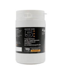 Чистое море для удаления кофейных масел кофемашин 100 табл. ×2 г