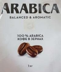 Кофе в зернах Paulig Arabica 1000 г