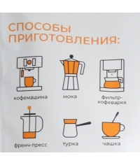 Кофе в зернах UPDATE Espresso Crema 1000 г