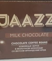 Кофейные зерна Jaazz в шоколаде 25г