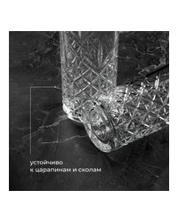 Хайбол (стакан) «Таймлесс» стекло 450мл D=78,H=161мм прозр.