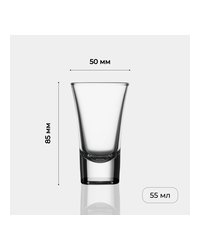 Стопка «Бостон шот» стекло 55мл D=50,H=85мм прозр.