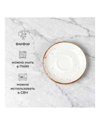 Блюдце «Париж» фарфор D=14см белый,коричнев.