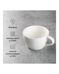 Чашка чайная «Полар» фарфор 360мл D=108/75,H=66мм белый