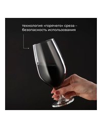Бокал для пива «Селест» стекло 0,58л D=65,H=197мм прозр.