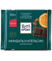 Шоколад темный Ritter Sport Миндаль и Апельсин 100г