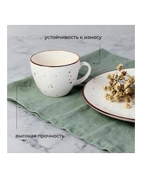 Чашка чайная «Париж» фарфор 210мл D=87,H=67мм белый,коричнев.