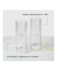Хайбол (стакан) «Биг топ» хр.стекло 430мл D=66,H=175мм прозр.