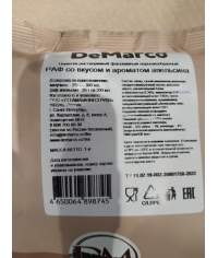 DeMarco Раф со вкусом апельсина 1000 г