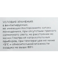 Тарелка бумажная DoECO PLATE 180 W Белая d=180 мм