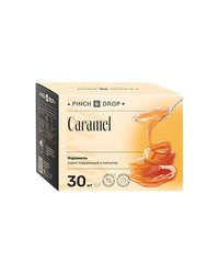 Сироп «Карамель» ароматизированный порционный Pinch&Drop[30шт] картон 15мл ,H=12,L=15,5,B=10см