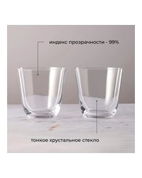 Олд фэшн (стакан) «Саваж» хр.стекло 260мл D=82,H=81мм прозр.