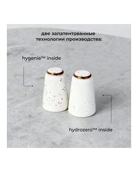 Солонка «Париж» фарфор ,H=7см белый,коричнев.