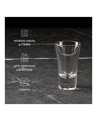 Стопка «Бостон шот» стекло 55мл D=50,H=85мм прозр.