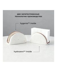 Салфетница «Париж» фарфор ,H=75,L=115мм белый,коричнев.