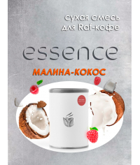 Сухая смесь RAF CREAM Малина Кокос 500 г