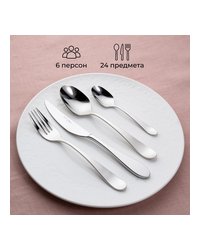 Набор столовых приборов «Осло» на 6 персон[24шт] сталь нерж. металлич.