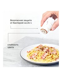 Перечница «Париж» фарфор ,H=7см белый,коричнев.