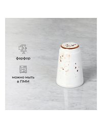 Перечница «Париж» фарфор ,H=7см белый,коричнев.