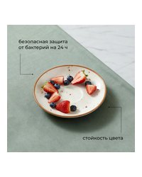 Блюдце «Париж» фарфор D=16см белый,коричнев.