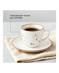 Блюдце «Париж» фарфор D=12см белый,коричнев.