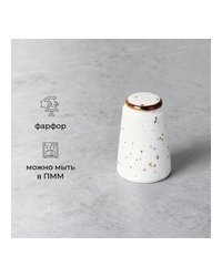 Солонка «Париж» фарфор ,H=7см белый,коричнев.