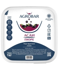 Пюре замороженное Agrobar Асаи 1000 г