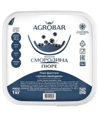 Пюре замороженное Agrobar Черная Смородина 1000 г