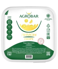 Пюре замороженное Agrobar Лимон без сахара 1000 г