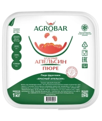 Пюре замороженное Agrobar Красный Апельсин без сахара 1000 г