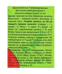 Сок Фруктовый Сад Томат 200 мл тетрапак