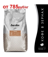 Кофе в зернах Jardin Crema 1000 г