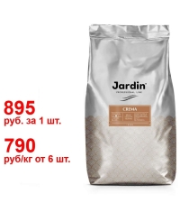 Кофе в зернах Jardin Crema 1000 г