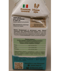 Напиток Green Milk Professional Almond Миндаль на рисовой основе 500 мл